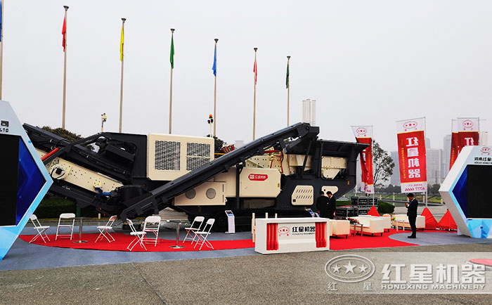 紅星移動礦山碎石機在鄭州展覽現場 紅星移動礦山碎石機在鄭州展覽現場