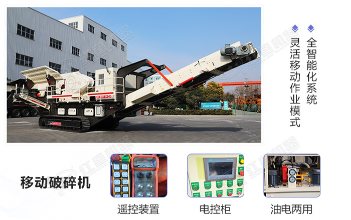移動垃圾處理設備智能化配置展示 移動垃圾處理設備智能化配置展示