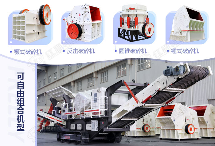 依據(jù)生產(chǎn)需求可配置多樣化設(shè)備 依據(jù)生產(chǎn)需求可配置多樣化設(shè)備