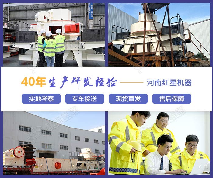 制砂設備專業廠家，給你多面保障