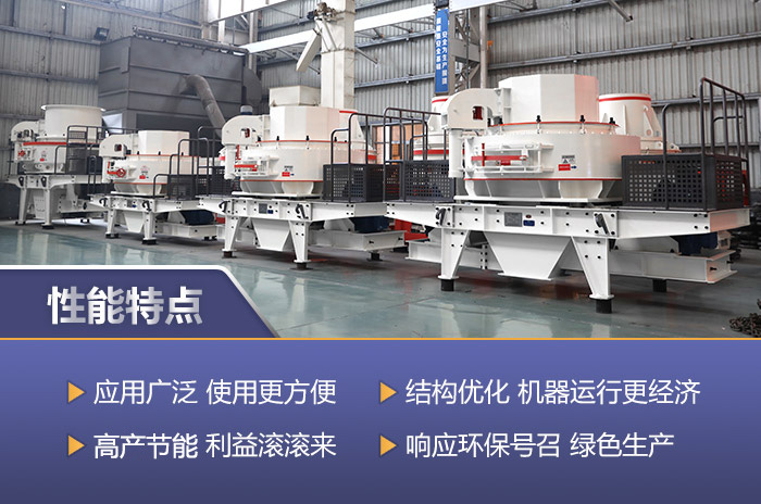 石英制砂機優勢