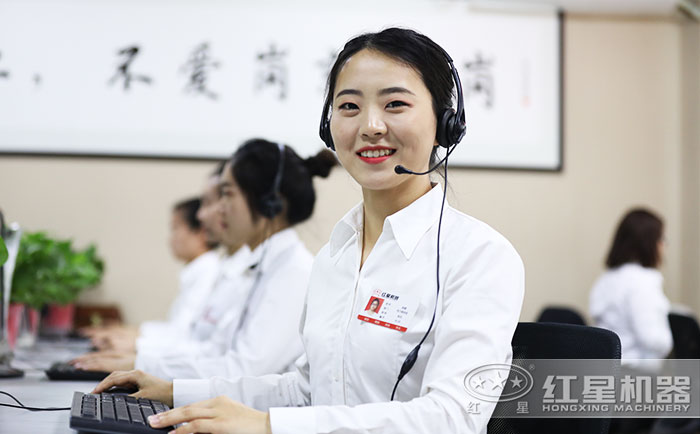 紅星客服實時在線為您服務(wù) 紅星客服實時在線為您服務(wù)