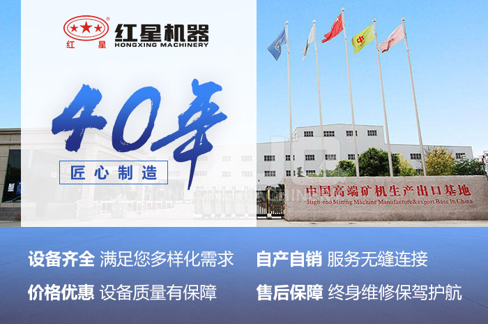 紅星機器車間服務及實力展示 紅星機器車間服務及實力展示