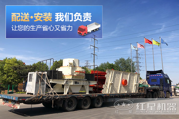 客戶到紅星廠區(qū)考察設(shè)備,當(dāng)場下單發(fā)貨 客戶到紅星廠區(qū)考察設(shè)備,當(dāng)場下單發(fā)貨