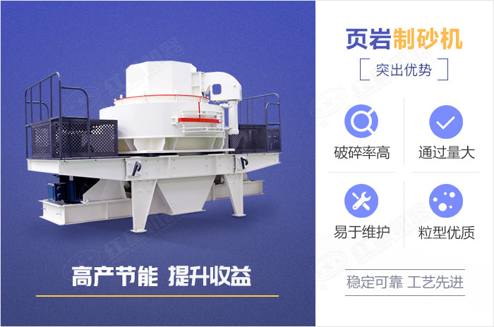 頁巖制砂機優(yōu)勢 頁巖制砂機優(yōu)勢