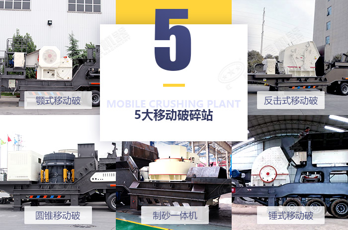 配置靈活——破碎效果更貼切實際 配置靈活——破碎效果更貼切實際