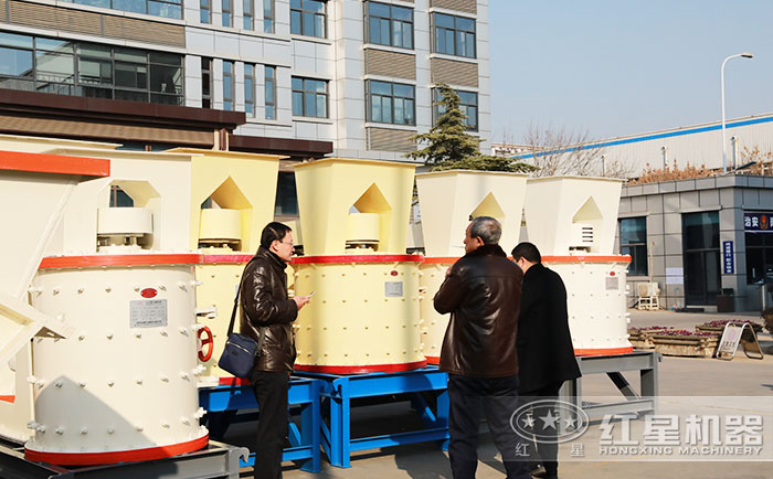 客戶到紅星機(jī)器廠區(qū)參觀小型復(fù)合式破碎機(jī)