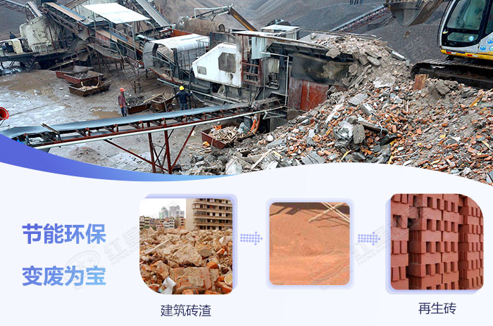 建筑廢棄磚渣物料可變廢為寶 建筑廢棄磚渣物料可變廢為寶