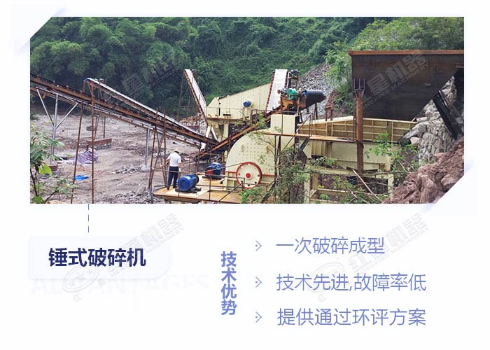 錘式破碎機加工磚渣物料的較佳設備 錘式破碎機加工磚渣物料的較佳設備