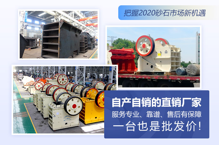 紅星機(jī)器顎式打石機(jī)火熱發(fā)貨 紅星機(jī)器顎式打石機(jī)火熱發(fā)貨