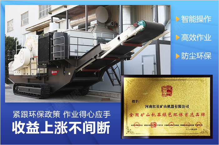 制砂一體機綠色環保