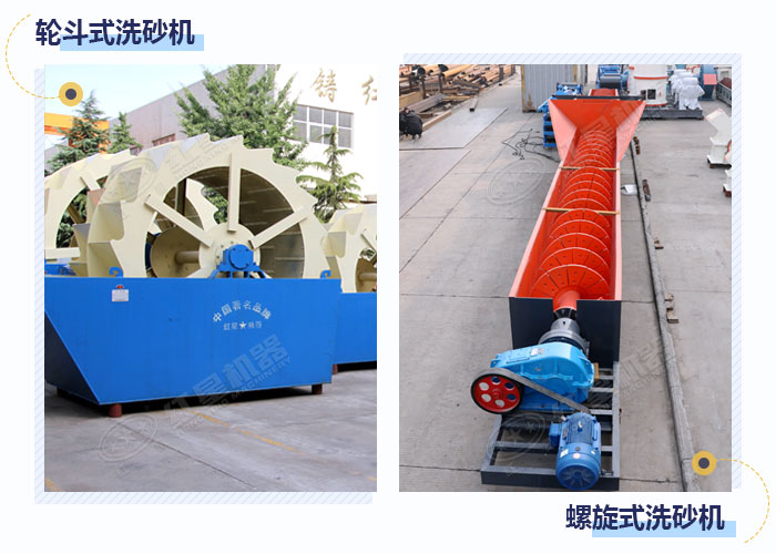 常用的兩款物料清洗設備 常用的兩款物料清洗設備