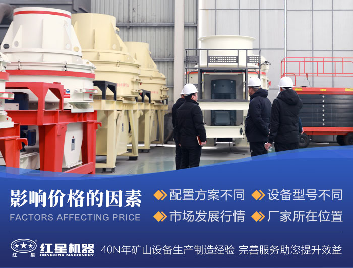 用戶來廠區(qū)參觀紅星設(shè)備 用戶來廠區(qū)參觀紅星設(shè)備