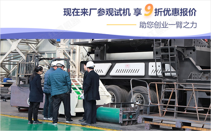 用戶來廠參觀試機