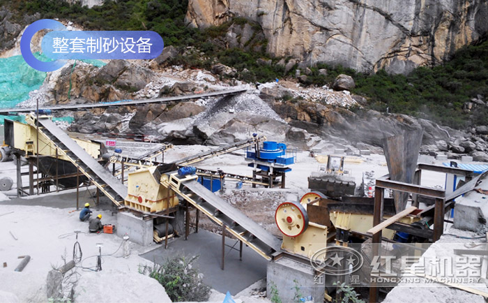 一套制砂設備加工現場展示