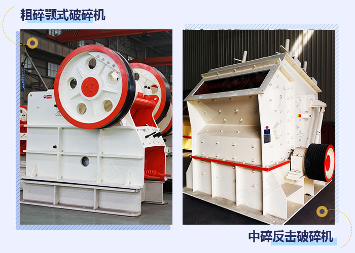 不同款式打石子機(jī)設(shè)備 不同款式打石子機(jī)設(shè)備