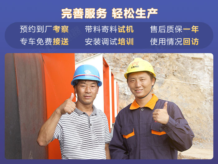 紅星機(jī)器專業(yè)廠家給您多面的服務(wù) 紅星機(jī)器專業(yè)廠家給您多面的服務(wù)