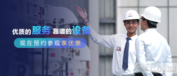 來廠參觀制砂機享優惠 來廠參觀制砂機享優惠