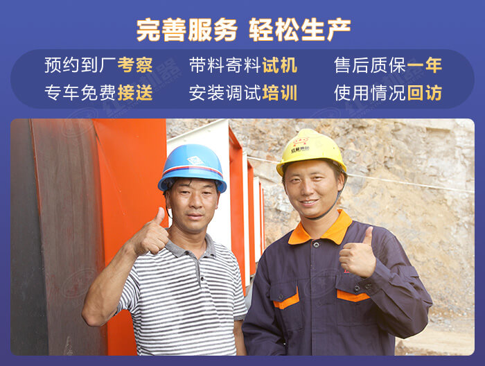 紅星機器購機服務多面,售后有保障 紅星機器購機服務多面,售后有保障