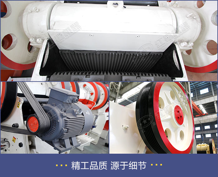 粗鄂破碎機細節展示 粗鄂破碎機細節展示