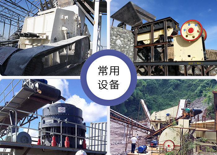 常用的幾款巖石破碎機加工現場展示 常用的幾款巖石破碎機加工現場展示
