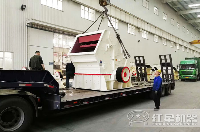 正在裝車的反擊式破碎機(jī)準(zhǔn)備發(fā)往河南洛陽 正在裝車的反擊式破碎機(jī)準(zhǔn)備發(fā)往河南洛陽