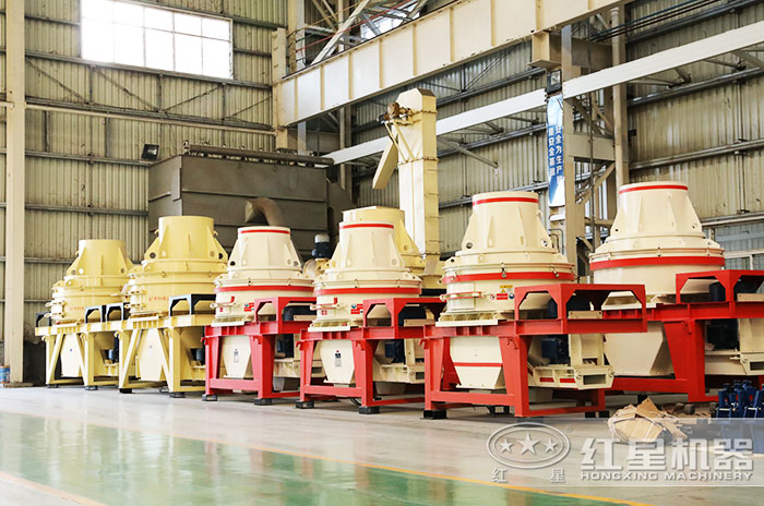 紅星機器HX制砂機價格優惠性能佳