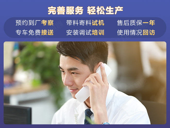 紅星機器可為您提供全面的購機服務 紅星機器可為您提供全面的購機服務