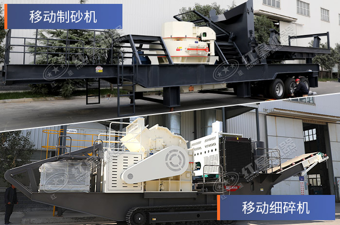 不同搭配形式的移動碎沙機設備 不同搭配形式的移動碎沙機設備