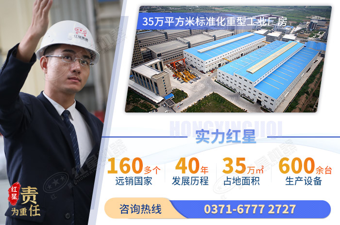 紅星機器實力雄厚值得選擇 紅星機器實力雄厚值得選擇