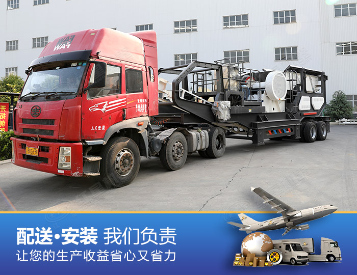 高性價比建筑垃圾處理設備廠商