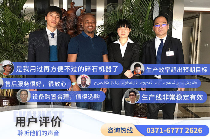 紅星機器用戶評價 紅星機器用戶評價