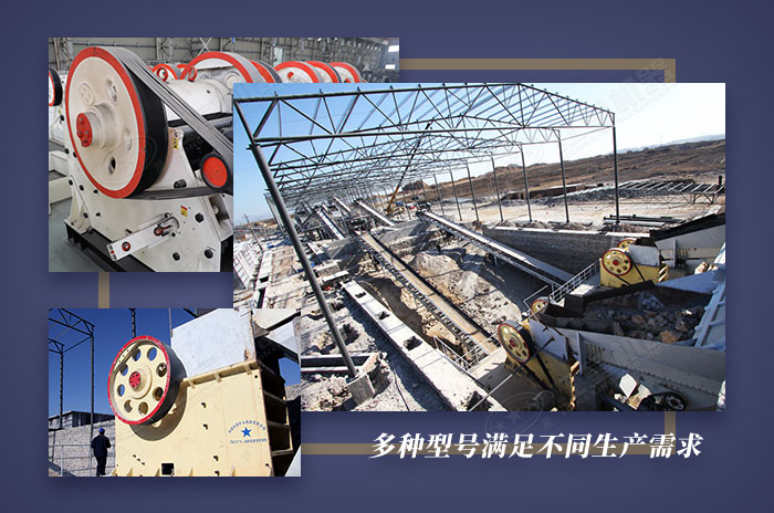 顎破機現場加工圖 顎破機現場加工圖