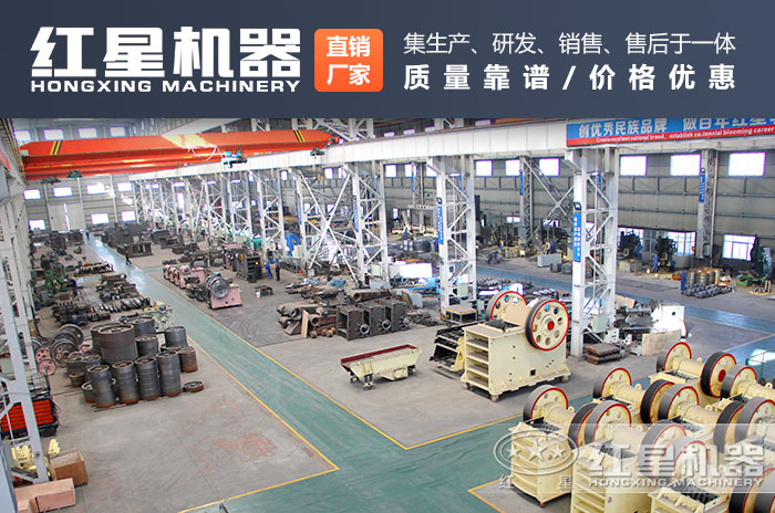 紅星機器直銷廠家實力在線 紅星機器直銷廠家實力在線
