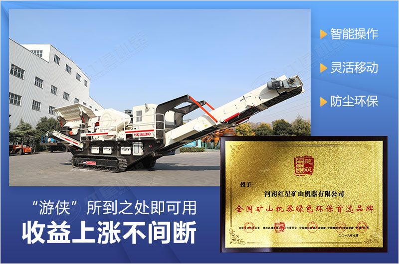 新式小型刻石機綠色環保,生產方便快捷 新式小型刻石機綠色環保,生產方便快捷