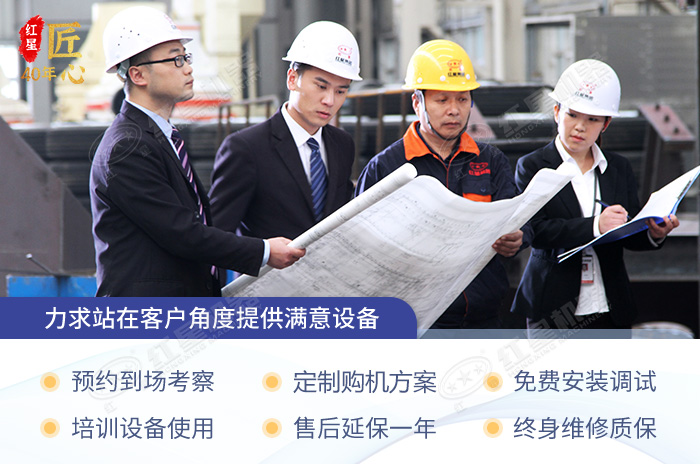 紅星多方位服務購機更方便 紅星多方位服務購機更方便