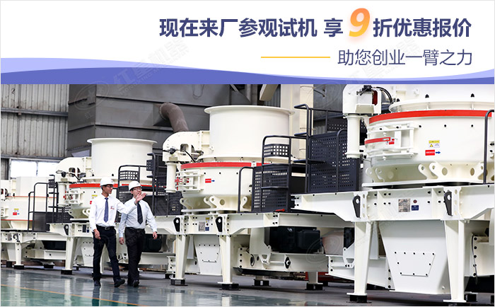 紅星機器購機享優惠報價 紅星機器購機享優惠報價