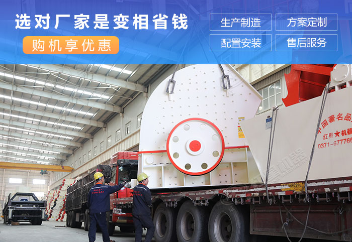 選紅星機(jī)器購高性價(jià)比設(shè)備