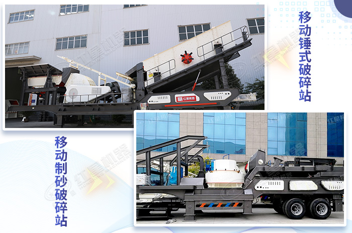 不同款式的全自動破碎篩沙一體機 不同款式的全自動破碎篩沙一體機