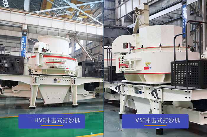 中型打石頭沙子機器設備展示 中型打石頭沙子機器設備展示