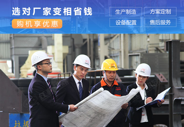 紅星機器購設備價格優惠,服務完善 紅星機器購設備價格優惠,服務完善