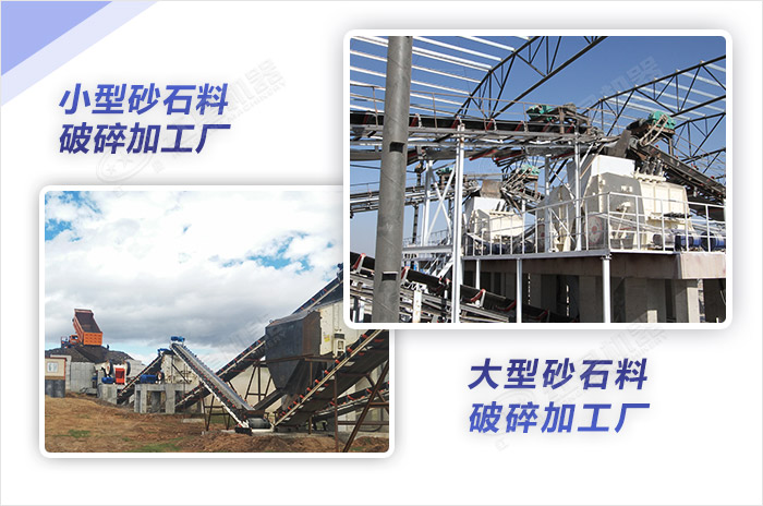 石料廠規模不同報價也不同 石料廠規模不同報價也不同