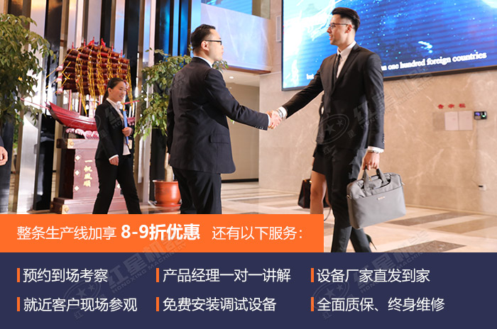 紅星機器可為您提供多方位購機服務 紅星機器可為您提供多方位購機服務