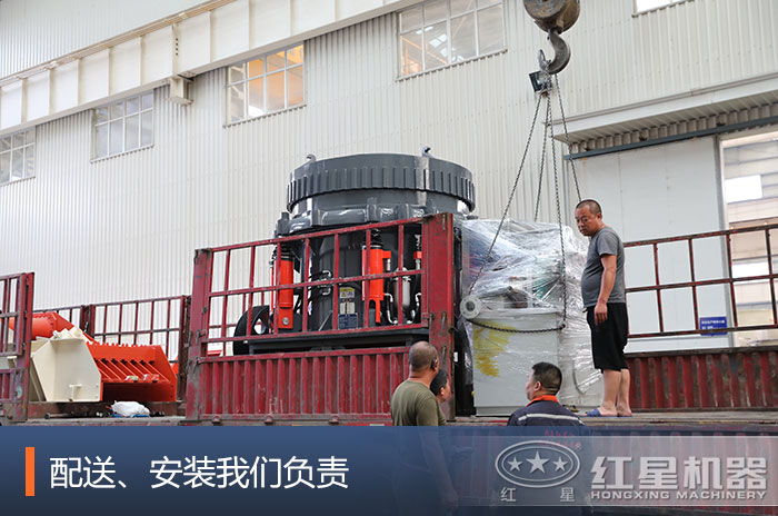 全液壓圓錐破碎機廠區現貨直發 全液壓圓錐破碎機廠區現貨直發