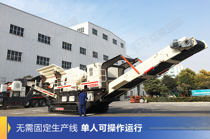 移動石子破碎機展示 移動石子破碎機展示