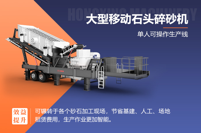 移動制砂機省基建更靈活 移動制砂機省基建更靈活