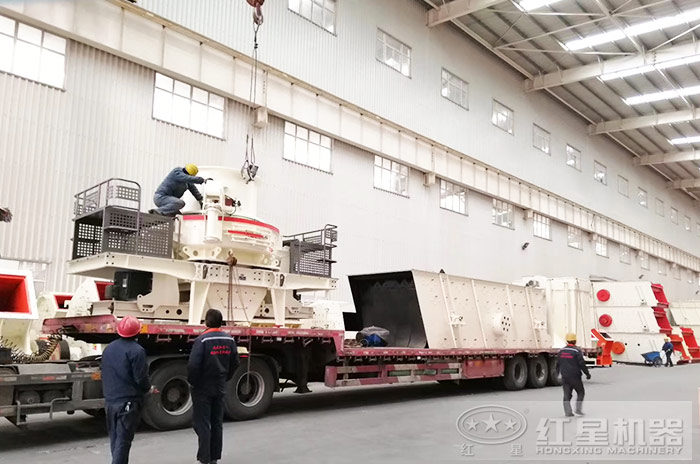 紅星機器制砂設備發貨 紅星機器制砂設備發貨