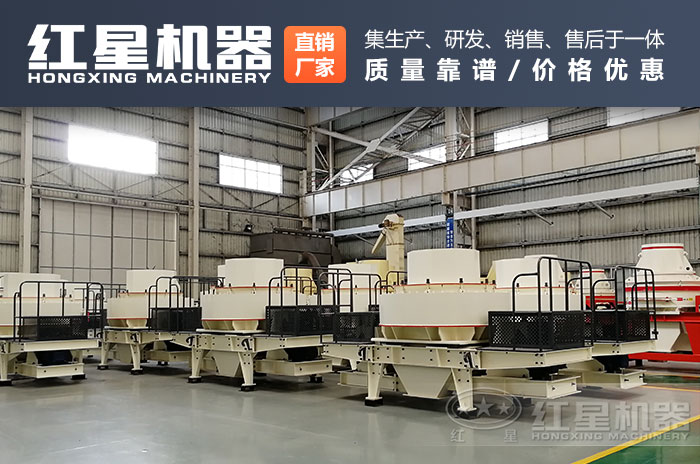 紅星機器廠家直銷價格實惠 紅星機器廠家直銷價格實惠