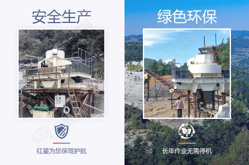 紅星固定砂石生產線安全環保 紅星固定砂石生產線安全環保