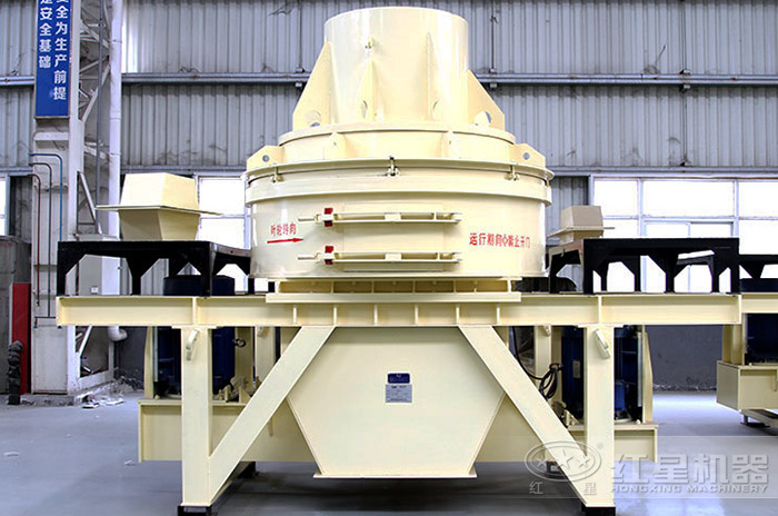 HX制砂機(jī)——價(jià)格實(shí)惠、故障率低 HX制砂機(jī)——價(jià)格實(shí)惠、故障率低